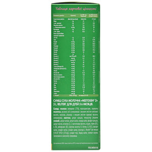 Смесь молочная детская NESTLE (Нестле) Нестожен 2 с лактобактериями L.Reuteri с 6 месяцев 350 г