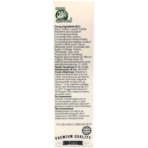 Низодерм с климбазолом шампунь для волос против перхоти флакон 100 мл