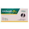Кальций+D3 табл. №80 Solution Pharm