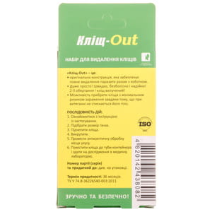 Набор для удаления клещей КЛЕЩ-OUT