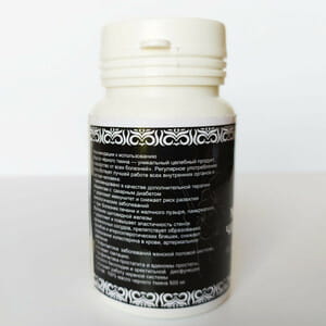 Масло семян черного тмина капсулы по 500 мг 60 шт