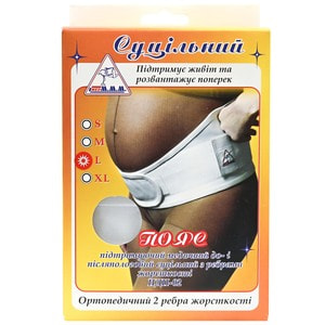 Бандаж (пояс) поддерживающий медицинский до и послеродовый цельный с ребрами жесткости размер L ПДП-02
