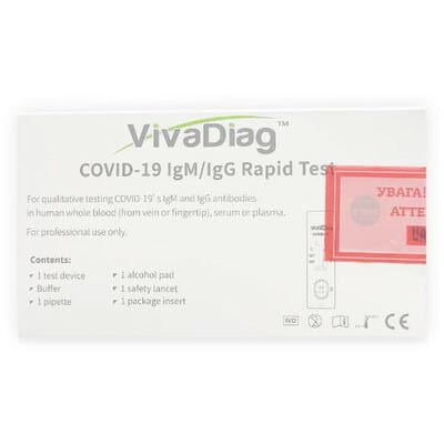 Тест для экспресс диагностики коронавируса VivaDiag (Вивадиаг) Covid-19 IgM/IgG Rapid Test 1 шт