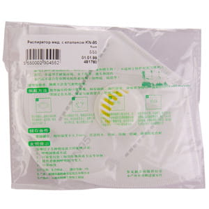 Респіратор (маска) захисна з клапаном KN-95 1 шт