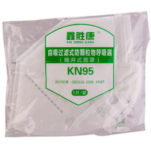 Респіратор (маска) захисна з клапаном KN-95 1 шт