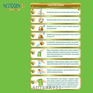 Суміш молочна дитяча NESTLE (Нестле) Нестожен 3 з лактобактеріями L. Reuteri з 12 місяців 700 г