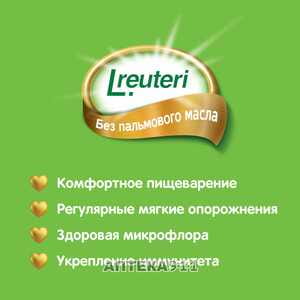 Суміш молочна дитяча NESTLE (Нестле) Нестожен 3 з лактобактеріями L. Reuteri з 12 місяців 700 г
