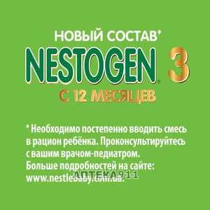 Суміш молочна дитяча NESTLE (Нестле) Нестожен 3 з лактобактеріями L. Reuteri з 12 місяців 700 г