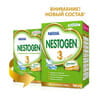 Суміш молочна дитяча NESTLE (Нестле) Нестожен 3 з лактобактеріями L. Reuteri з 12 місяців 700 г