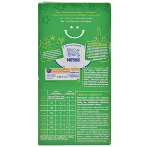 Суміш молочна дитяча NESTLE (Нестле) Нестожен 1 з лактобактеріями L. Reuteri з народження 350 г