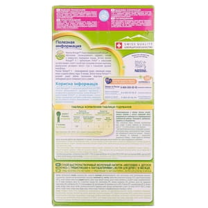 Смесь молочная детская NESTLE (Нестле) Нестожен 4 с лактобактериями L. Reuteri с 18 месяцев 350 г