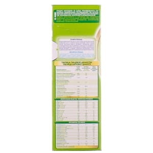 Смесь молочная детская NESTLE (Нестле) Нестожен 4 с лактобактериями L. Reuteri с 18 месяцев 350 г