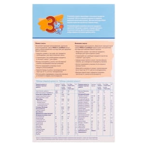 Напиток сухой молочный Фрисо 3 LockNutri для детей с 12 месяцев 350 г