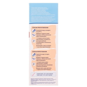 Напиток сухой молочный Фрисо 3 LockNutri для детей с 12 месяцев 350 г