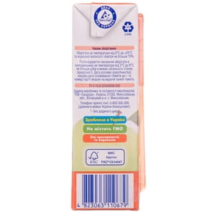 Сок детский АГУША яблочный осветленный 200 мл