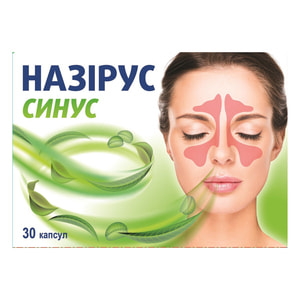 Назирус Синус капсулы 3 блистера по 10 шт