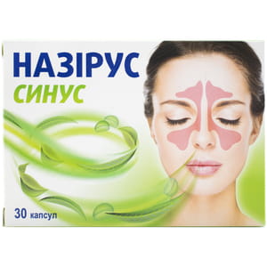 Назирус Синус капсулы для облегчения дыхания при сезонных простудных заболеваниях 3 блистера по 10 шт