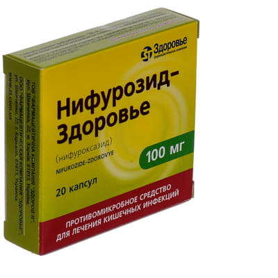 Нифурозид-Здоровье капс. 100мг №20