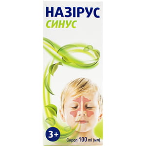 Назирус Синус сироп для оптимального функционирования слизистой оболочки дыхательных путей флакон 100 мл
