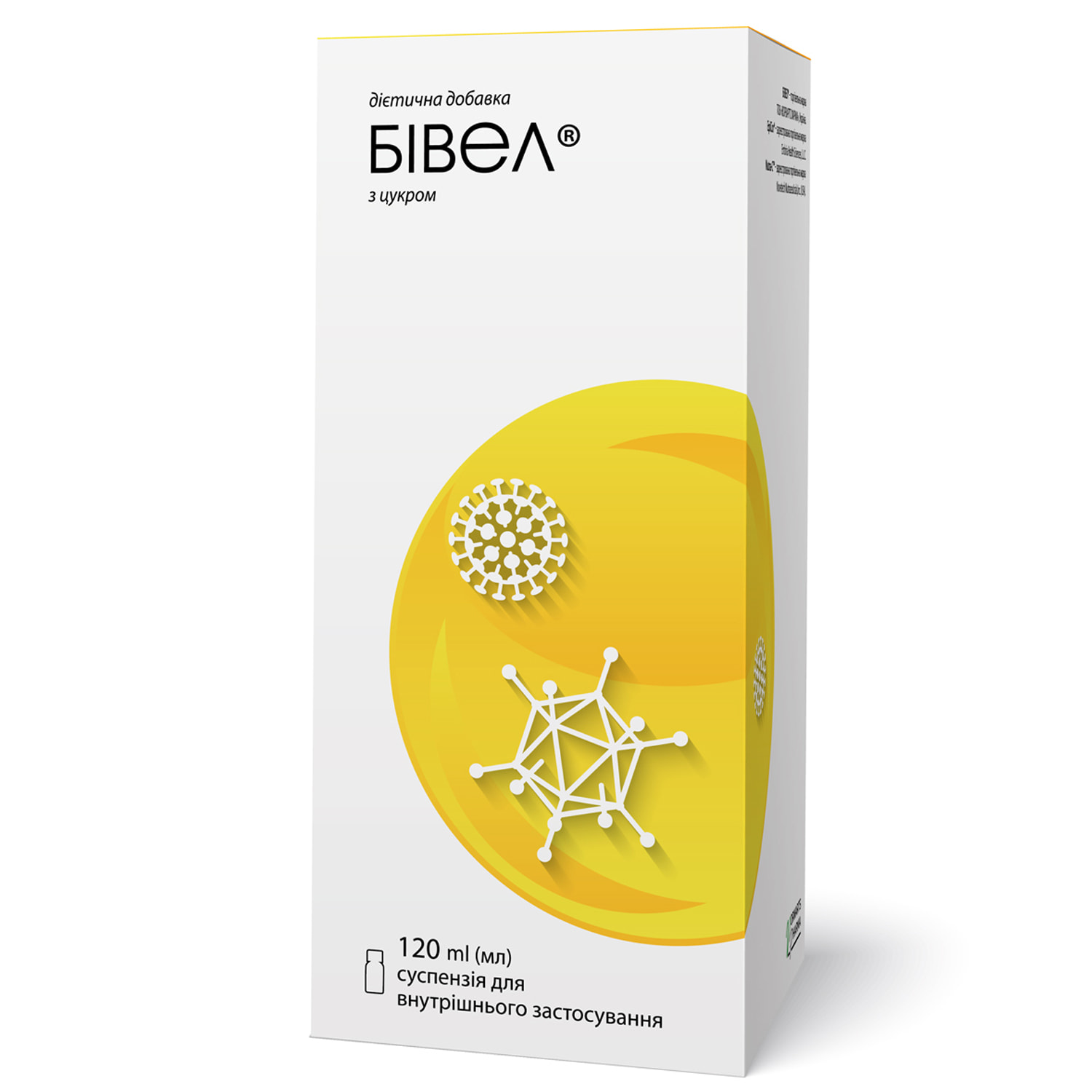 ベルクレールL&E120ml Бівел суспензія для внутрішнього застосування флакон 120 мл