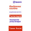 Купить Ибандроновая кислота-Фармекс конц. д/р-ра д/инф. 1мг/мл фл. 6мл №1 Ибандроновая кислота-Фармекс конц. д/р-ра д/инф. 1мг/мл фл. 6мл №1