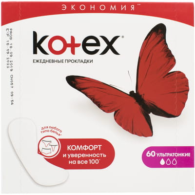 Прокладки щоденні жіночі KOTEX (Котекс) ультратонкі 60 шт