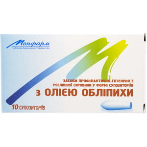 Облепиховые суппозитории ректальные (свечи) 2 стрипа по 5 шт