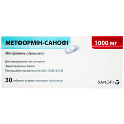Метформин-Санофи табл. п/о 1000мг №30