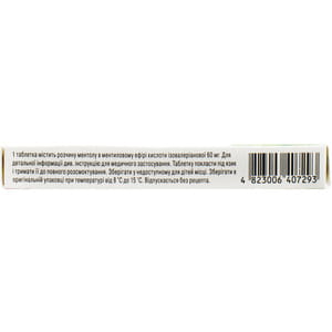 Валидол-Дарница табл. 60мг в пачке №10