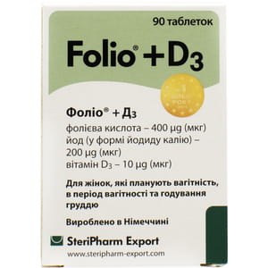 Дополнительный источник фолиевой кислоты и йода Фолио + Д3 таблетки 90 шт