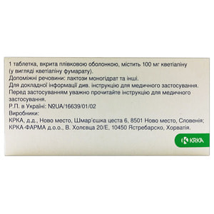 Квентиакс табл. п/о 100мг №30