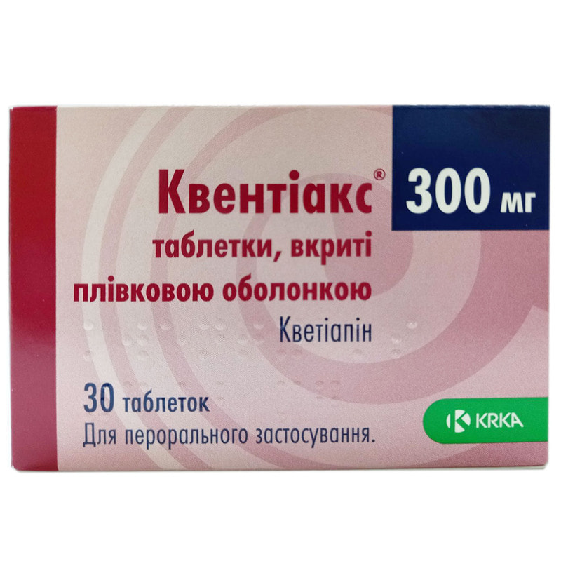 Квентиакс таблетки покрытые оболочкой по 300 мг 3 блистера по 10 шт .