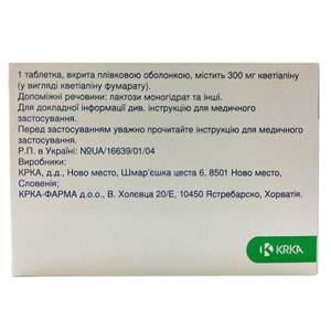 Квентиакс табл. п/о 300мг №30