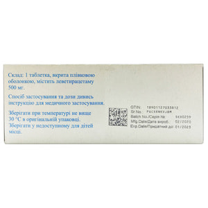 Заласта табл. 5мг №28