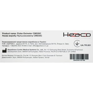 Пульсоксиметр напальчний CMS50С контроль пульса та насиченості крові киснем 1 шт
