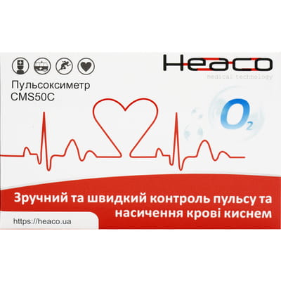 Пульсоксиметр напальчний CMS50С контроль пульса та насиченості крові киснем 1 шт