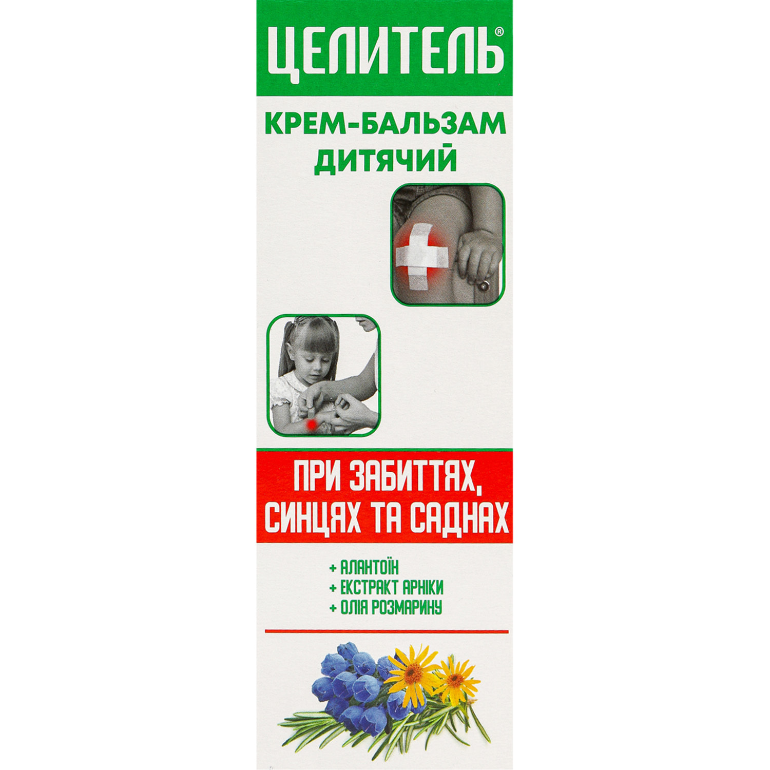Крем-бальзам дитячий Цілитель для швидкого та ефективного загоєння