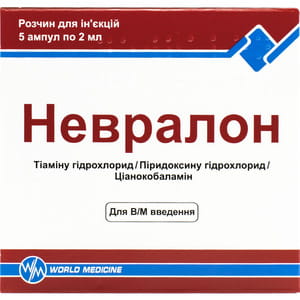 Невралон р-р д/ин. амп. 2мл №5