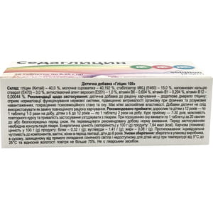 Седаглицин табл. №50 Solution Pharm