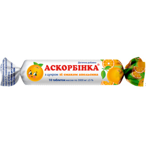 Диетическая добавка Аскорбинка таблетки со вкусом апельсина 12 упаковок по 10 таблеток (аскорбиновая кислота, витамин С)