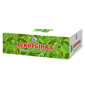 Диетическая добавка Аскорбинка таблетки со вкусом мяты 12 упаковок по 10 таблеток (аскорбиновая кислота, витамин С)