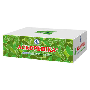Диетическая добавка Аскорбинка таблетки со вкусом мяты 12 упаковок по 10 таблеток (аскорбиновая кислота, витамин С)