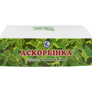 Дієтична добавка Аскорбінка таблетки зі смаком м'яти 12 упаковок по 10 шт  (аскорбінова кислота, вітамін С)