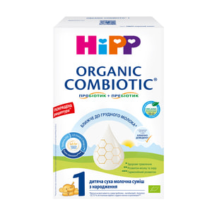 Смесь молочная детская HIPP (Хипп) Combiotic 1 (Комбиотик) с рождения 500 г