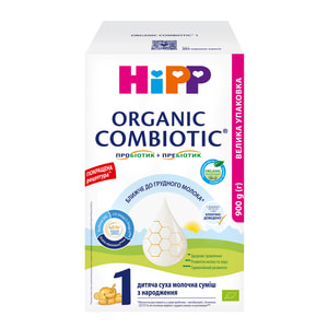 Суміш молочна дитяча HIPP (Хіпп) Combiotic 1 (Комбіотик) з народження 900 г