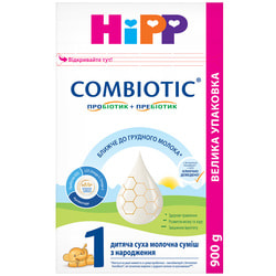 Суміш молочна дитяча HIPP (Хіпп) Combiotic 1 (Комбіотик) з народження 900 г