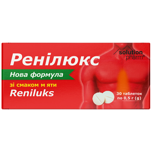 Ренилюкс табл. от изжоги с мятным вкусом №30 Solution Pharm
