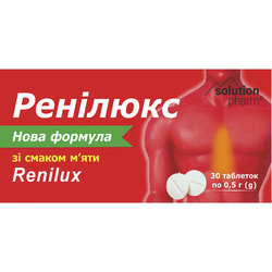 Ренилюкс табл. от изжоги с мятным вкусом №30 Solution Pharm