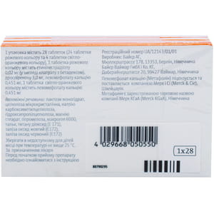 Джаз плюс табл. в/о №28 3шт***