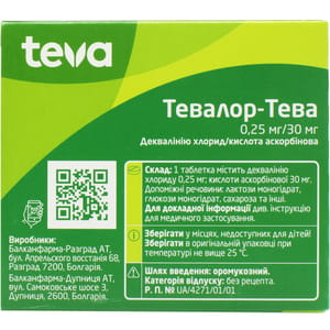 Тевалор-Тева табл. д/рассас. №20